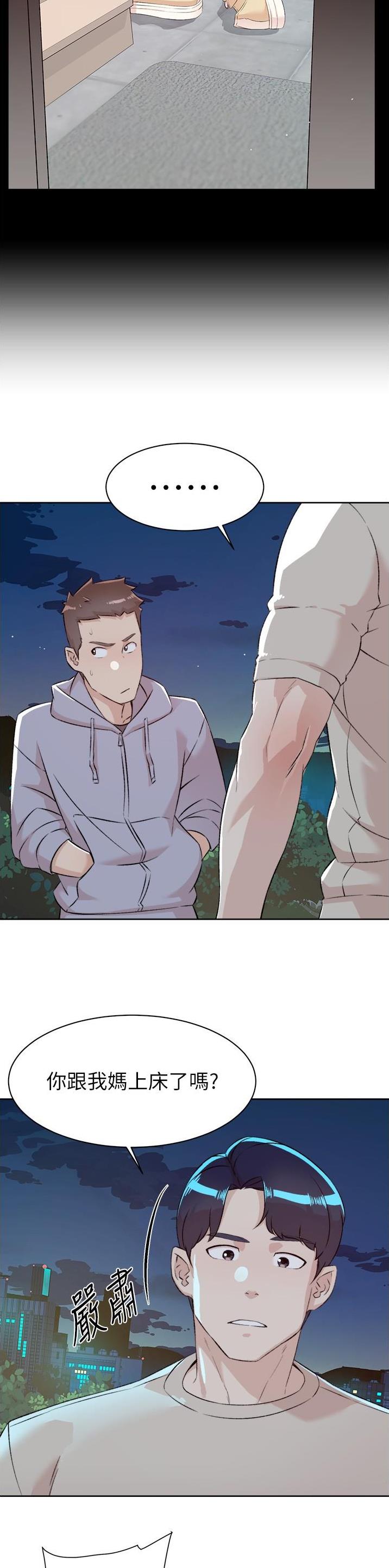 第176话19
