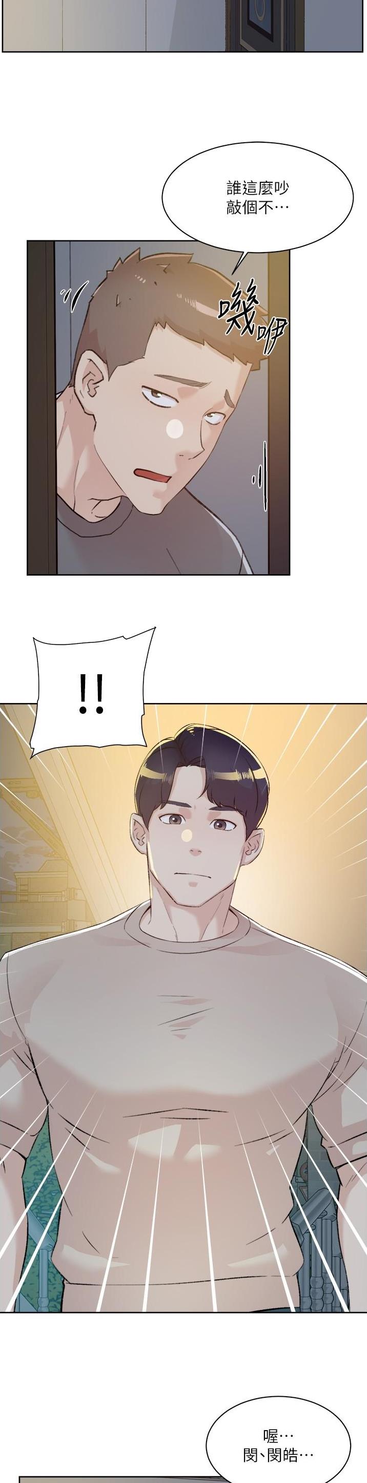 第176话15