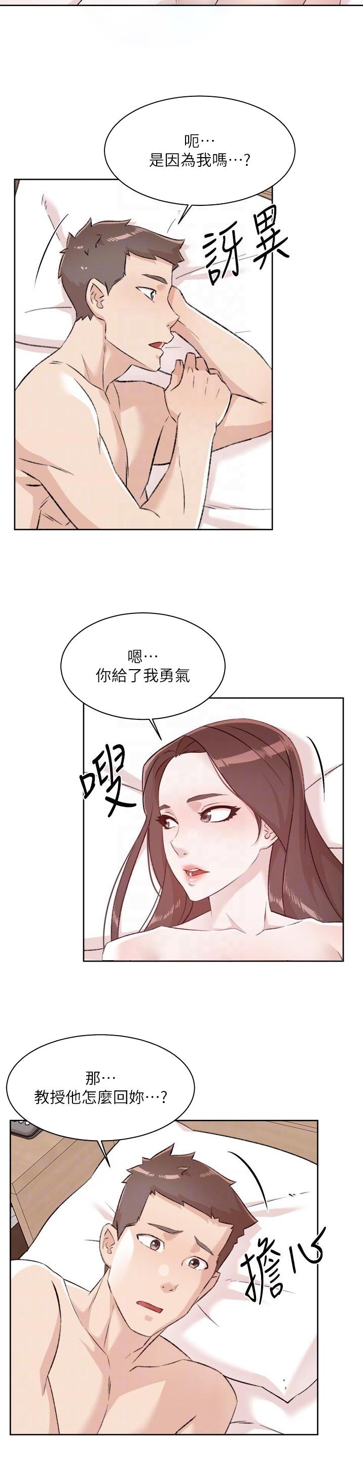 第178话3
