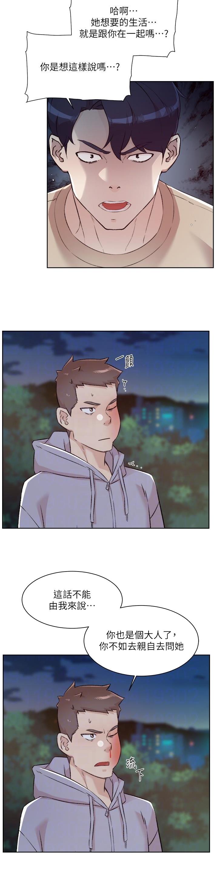 第177话9