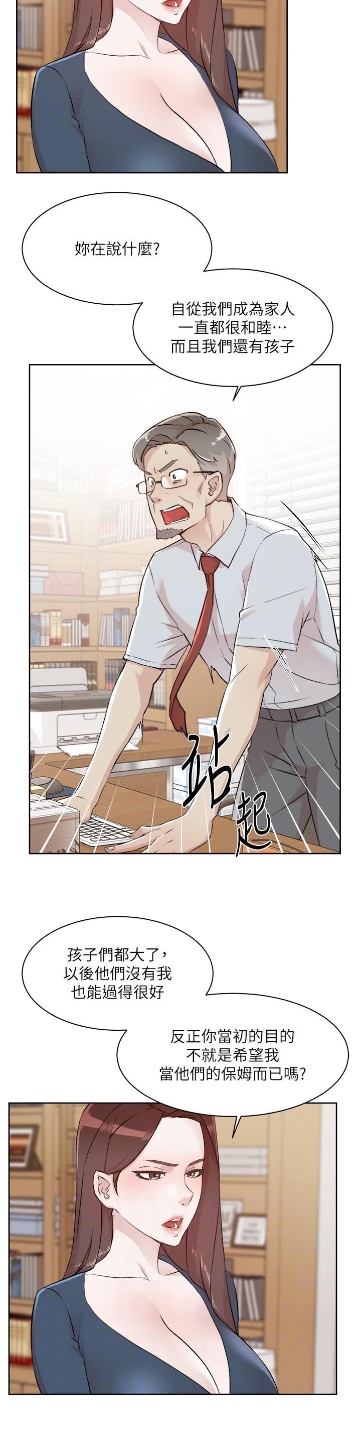 第178话5