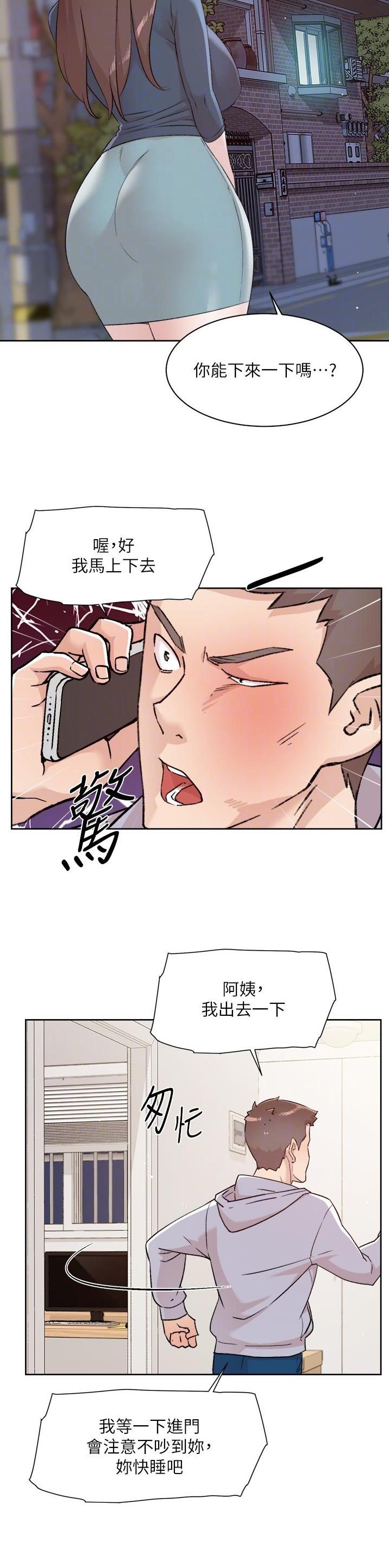 第177话13