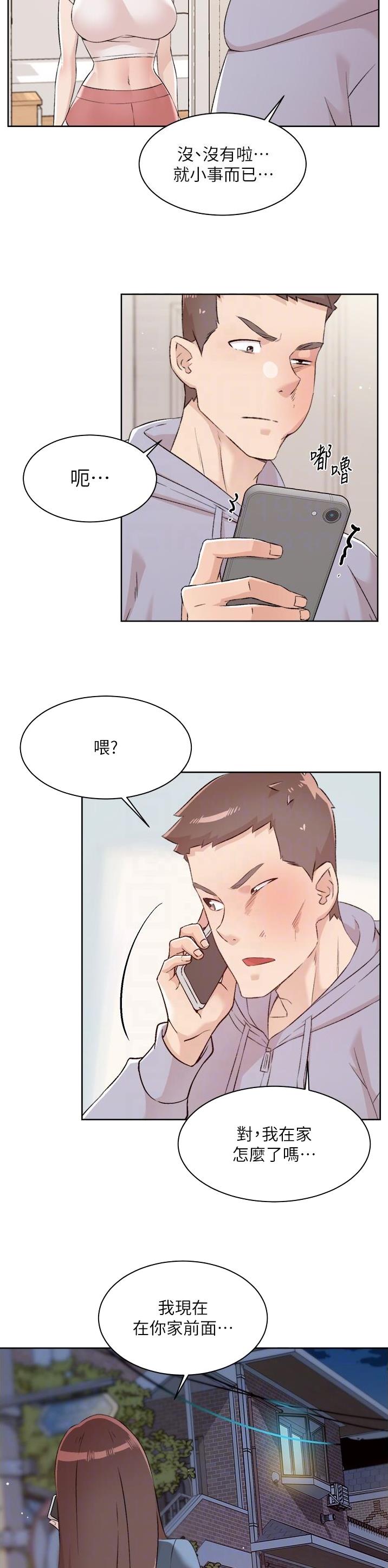 第177话12