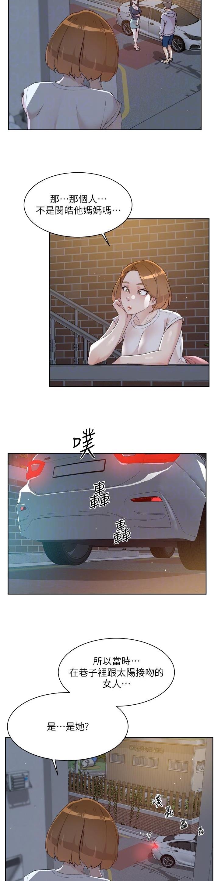 第177话16