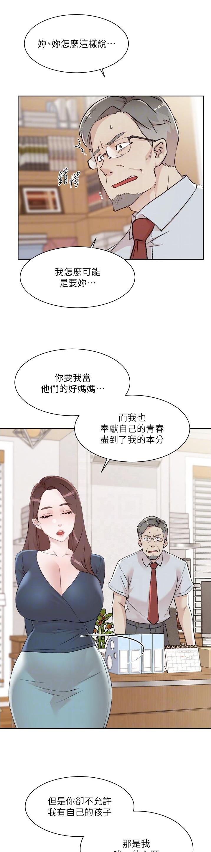 第178话6