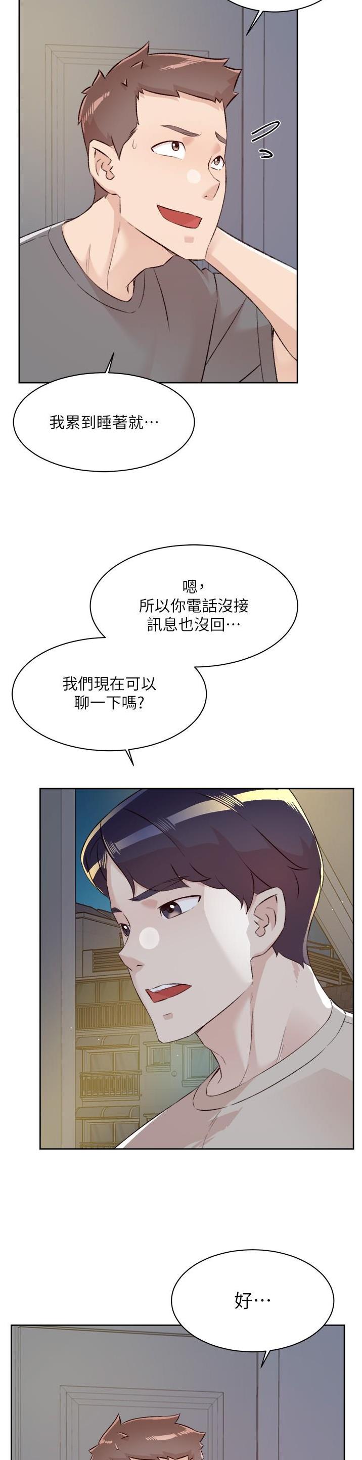第176话16