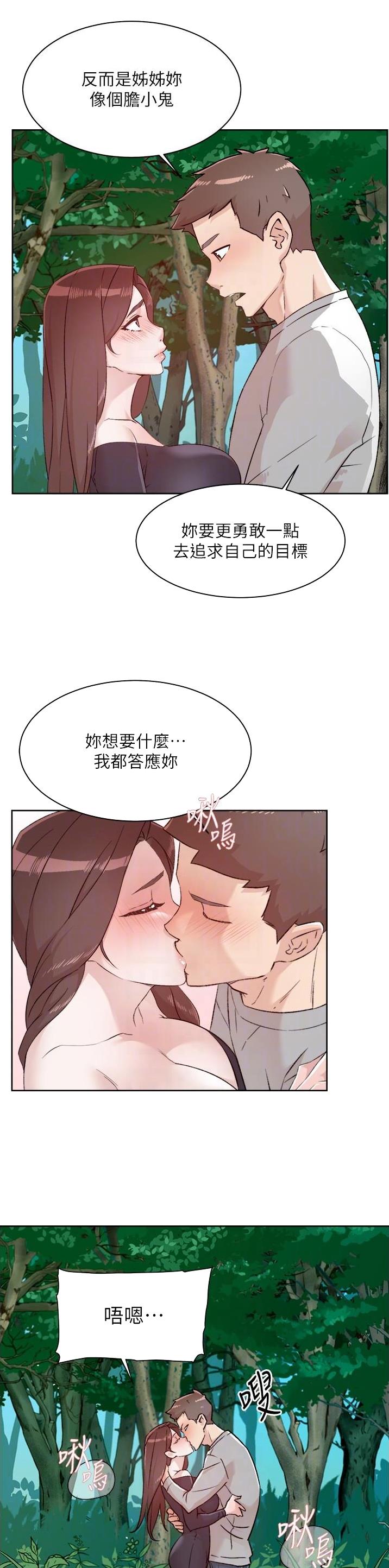 第176话10