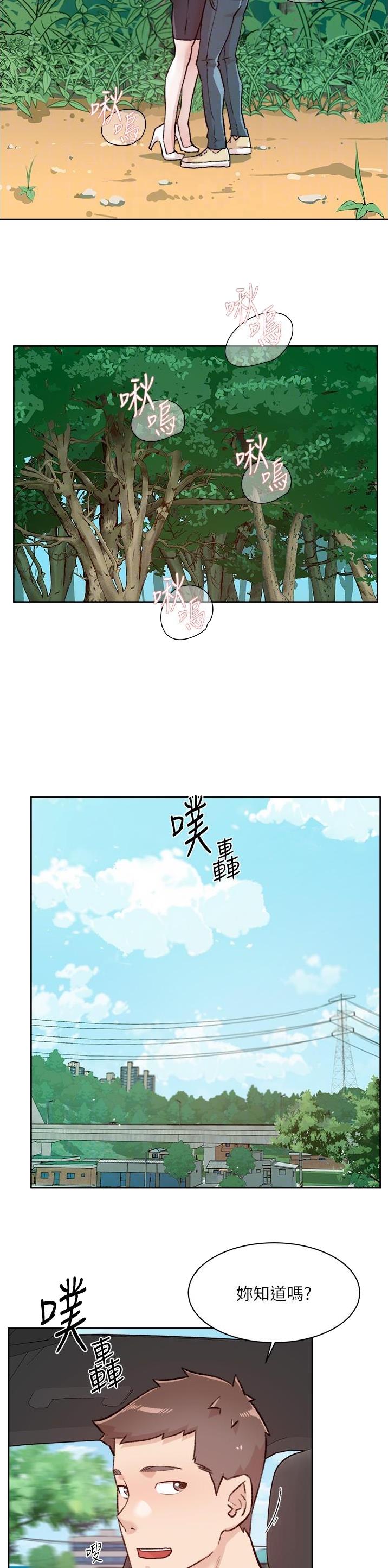 第176话11