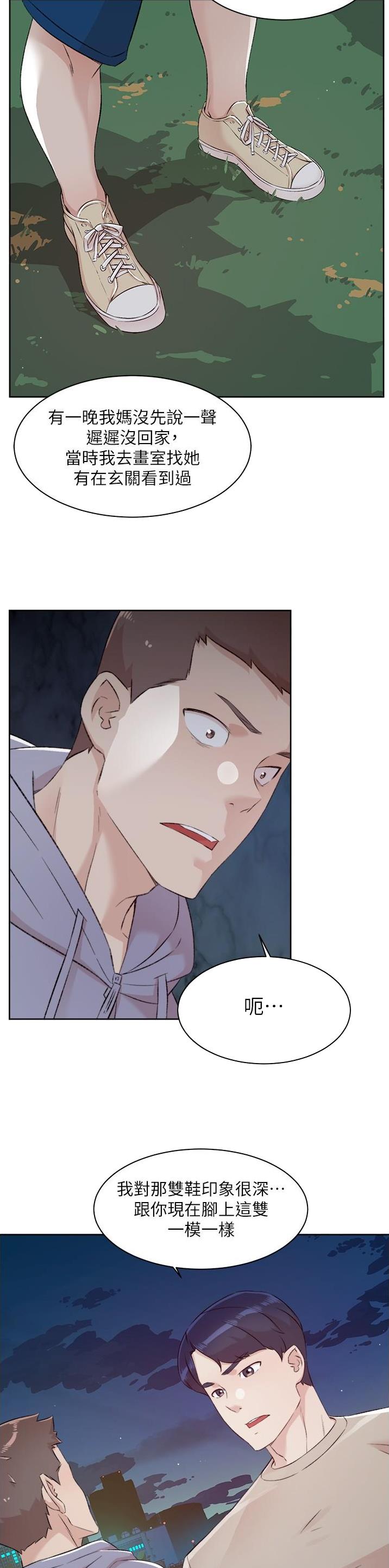 第177话2