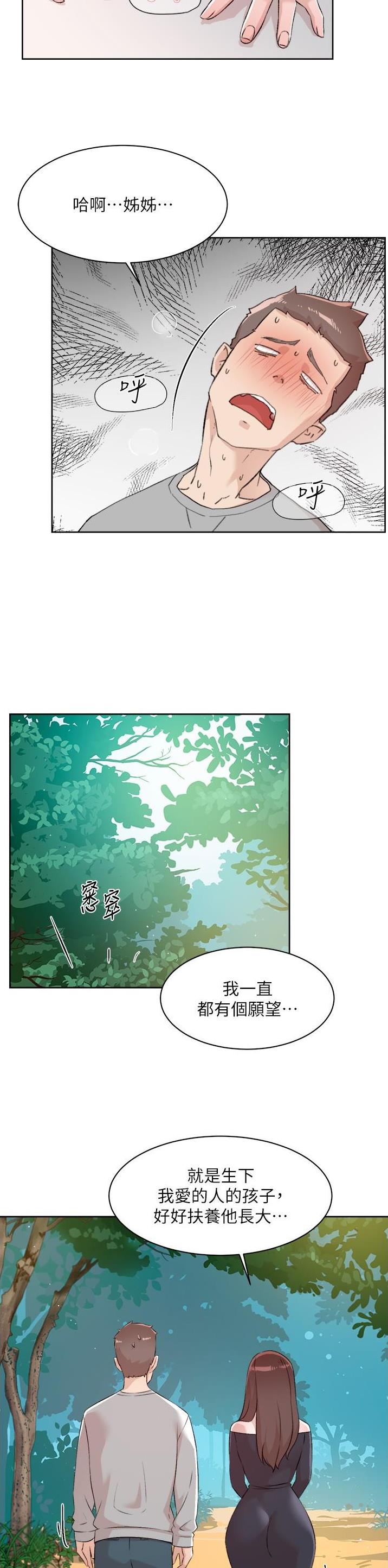 第176话5