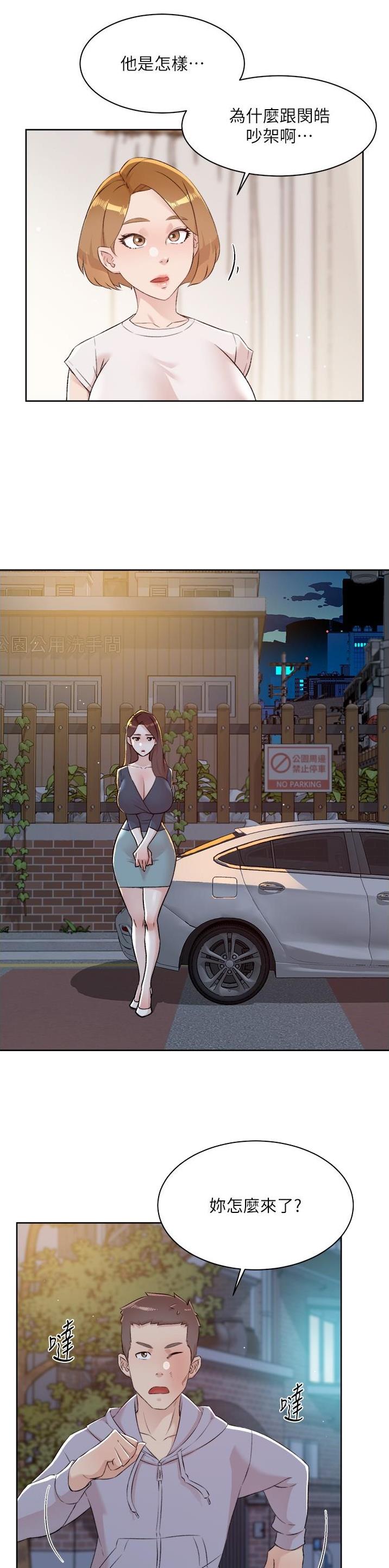 第177话14