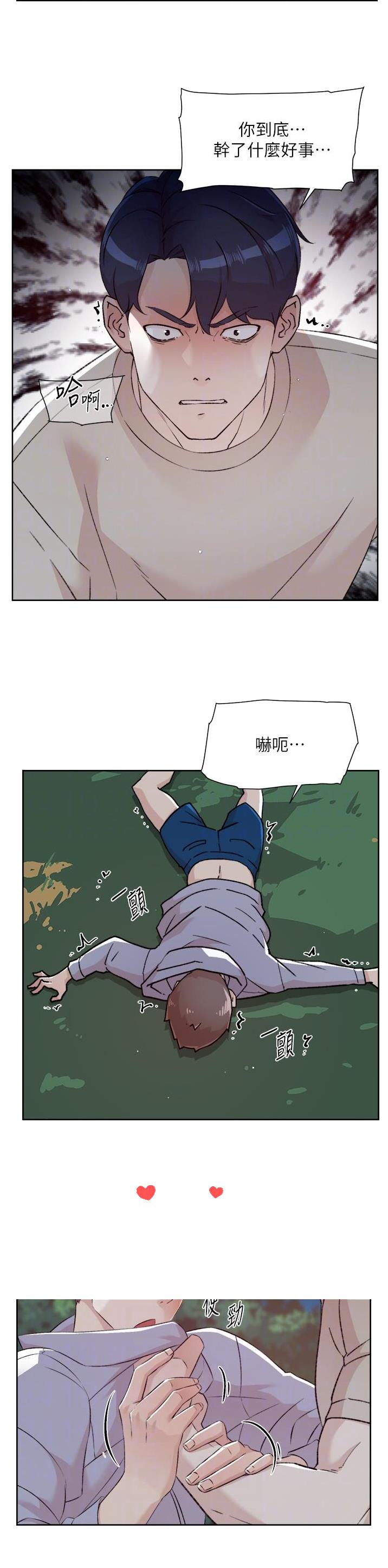 第177话5