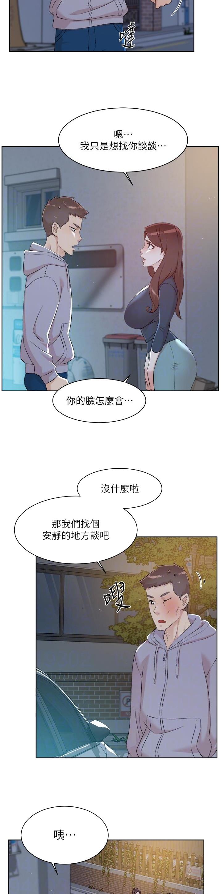 第177话15