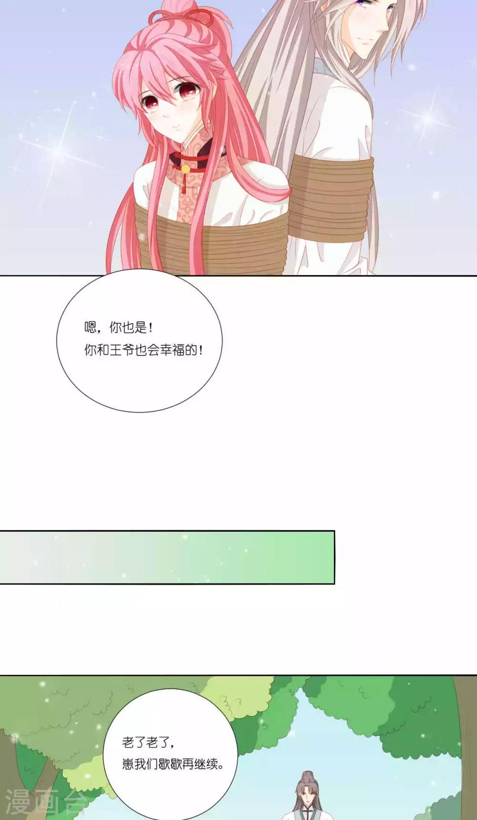 第65话4