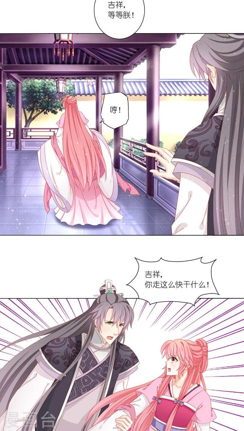 第39话15