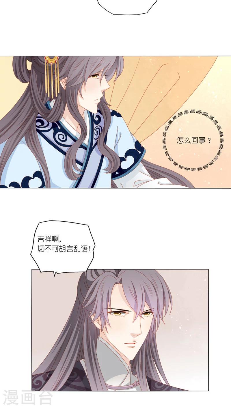 第39话7