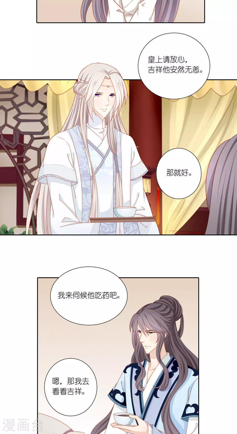 第46话30