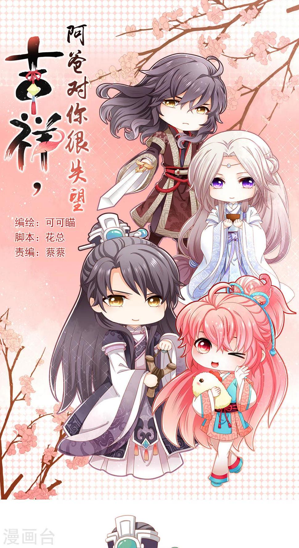 第41话0