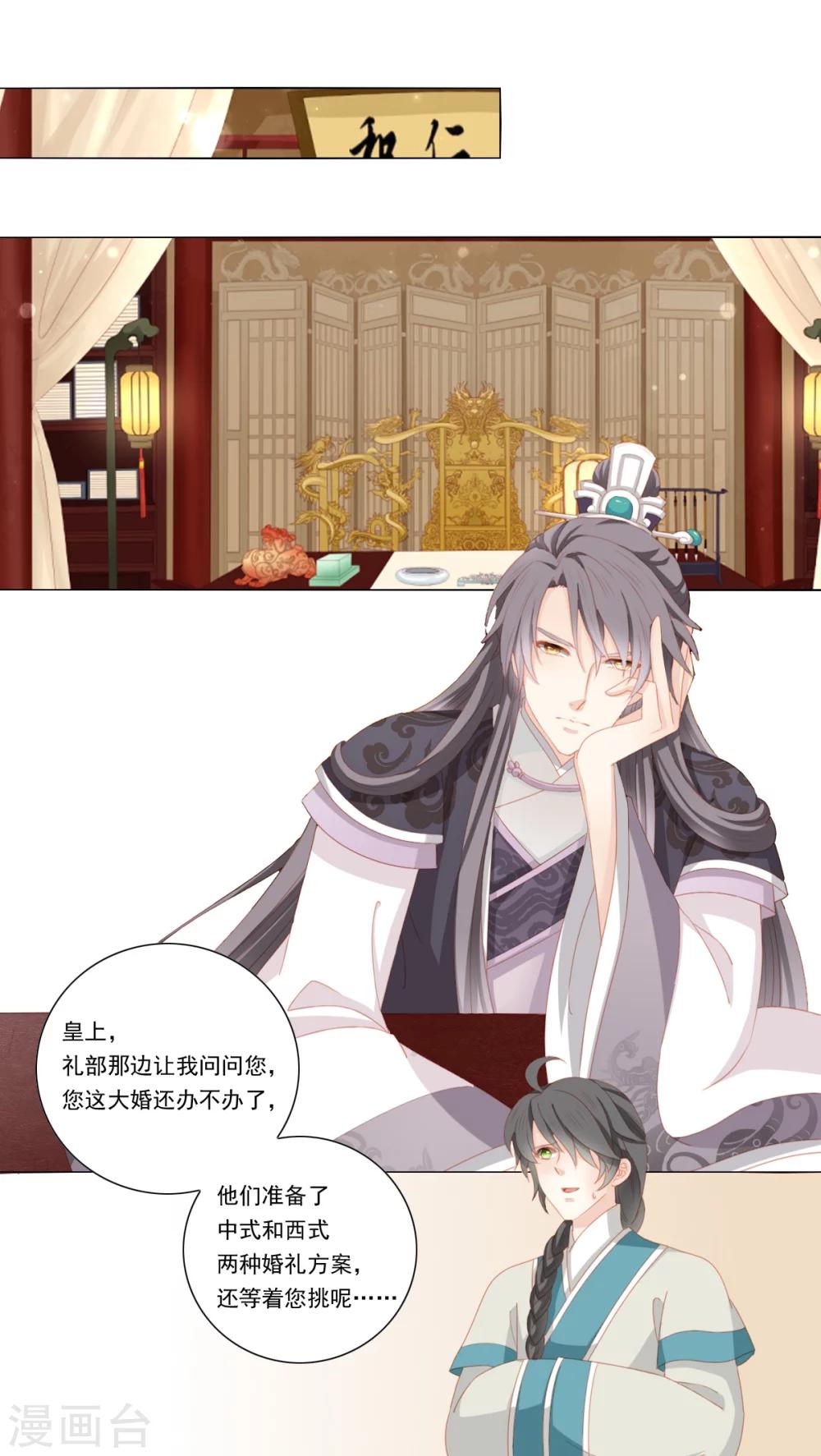第33话0