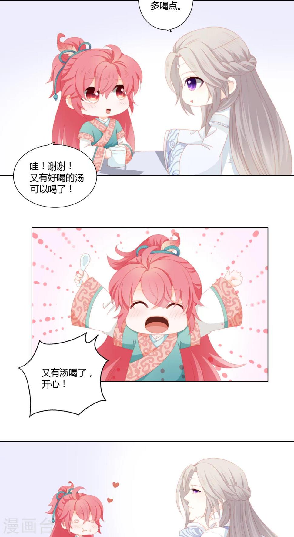 第28话2
