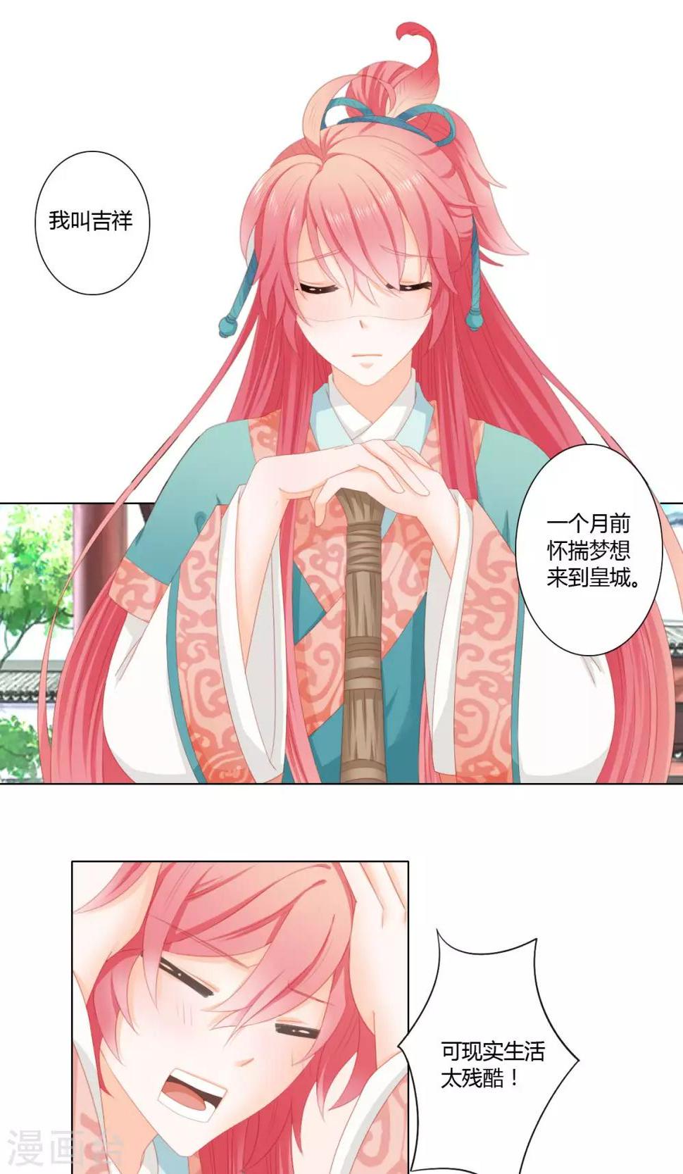 第8话0