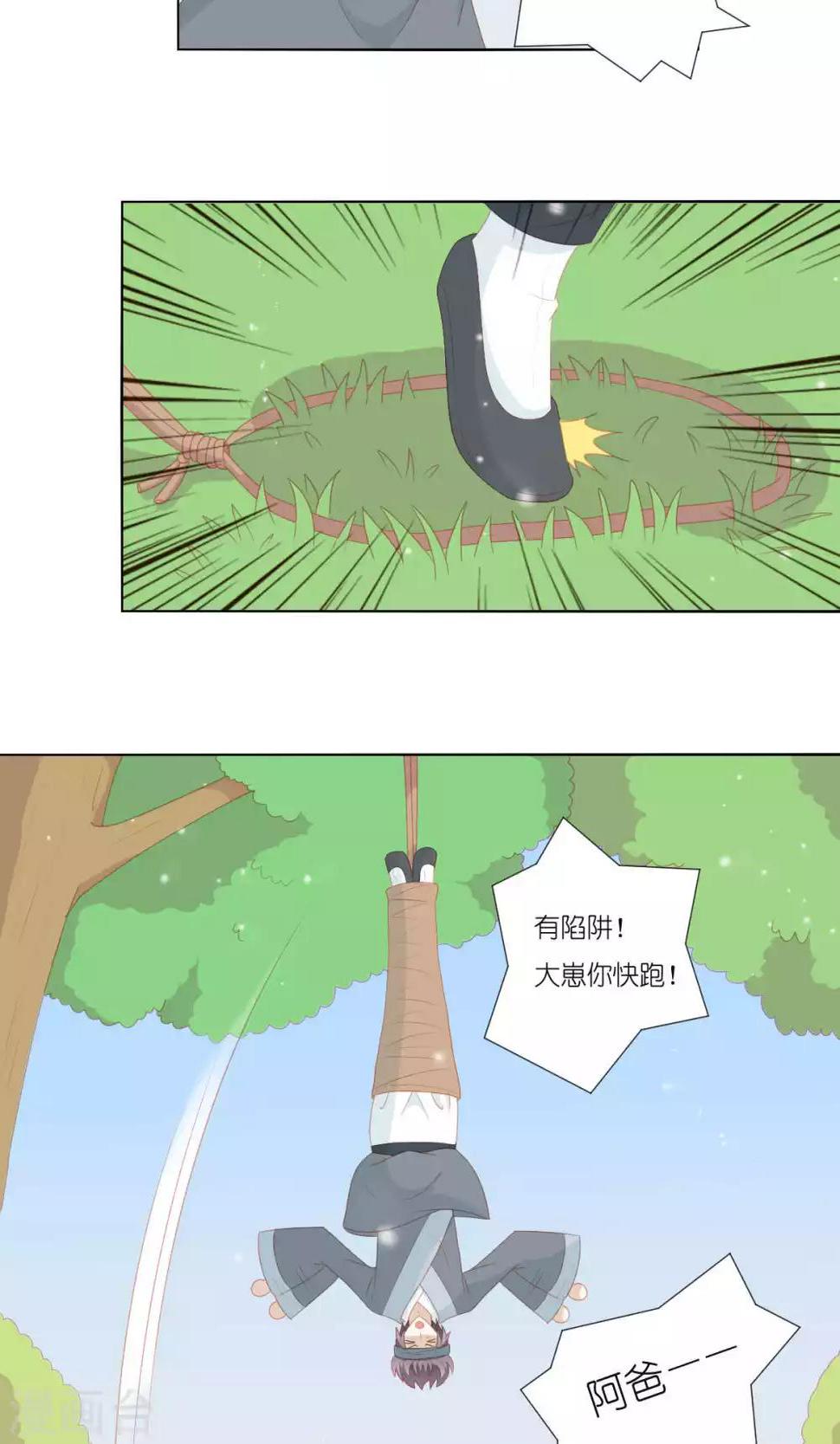 第65话12