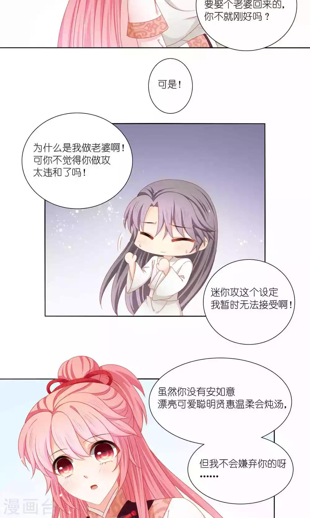 第57话12