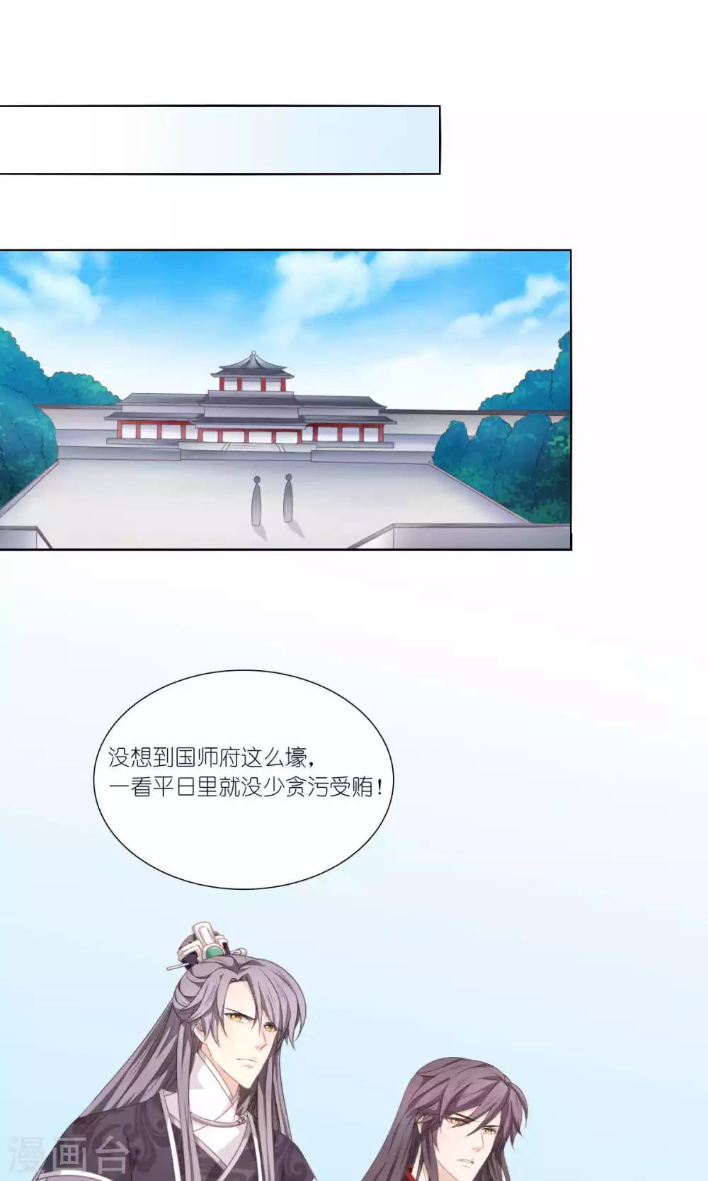 第61话1