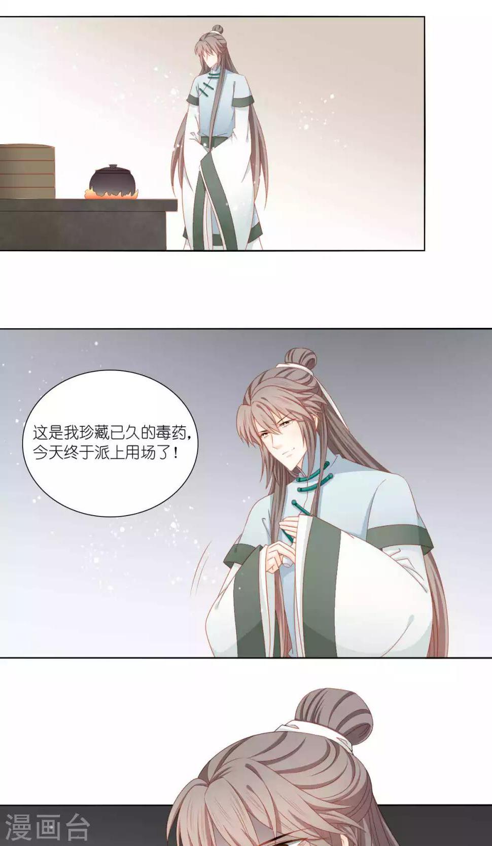 第56话1