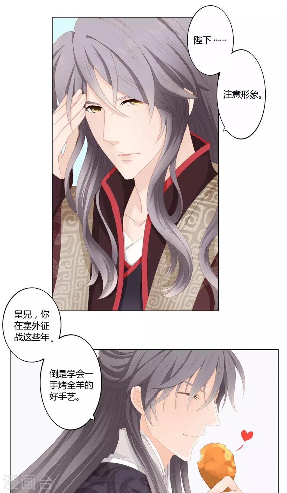 5话2