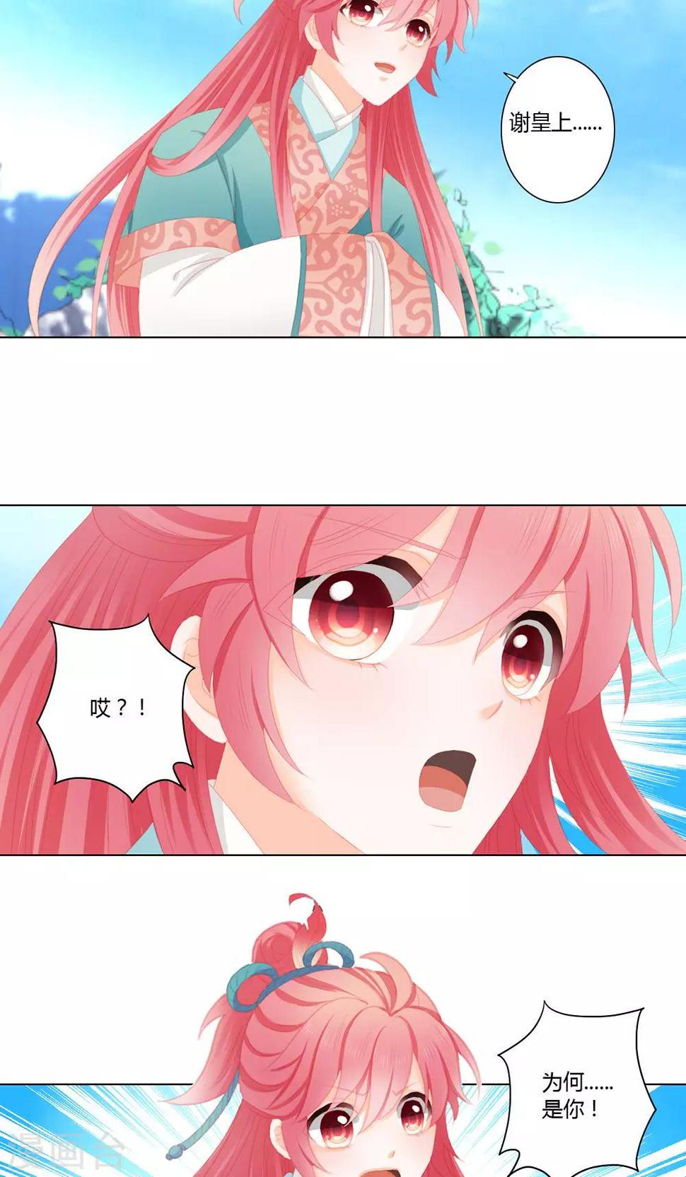 第14话13
