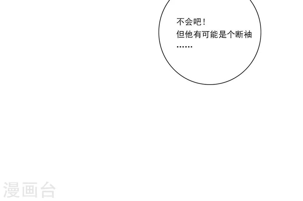 2话21