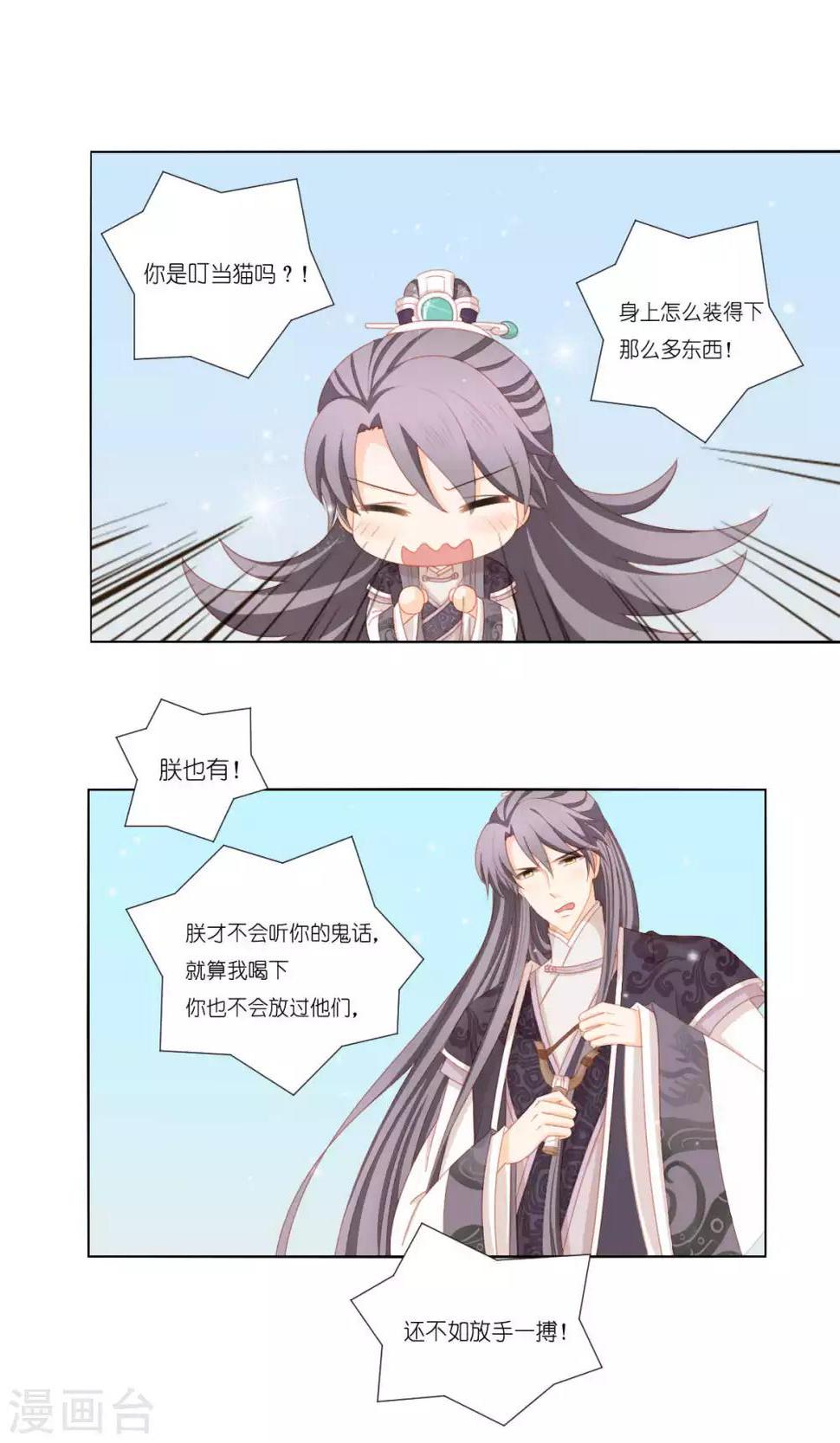 最终话17