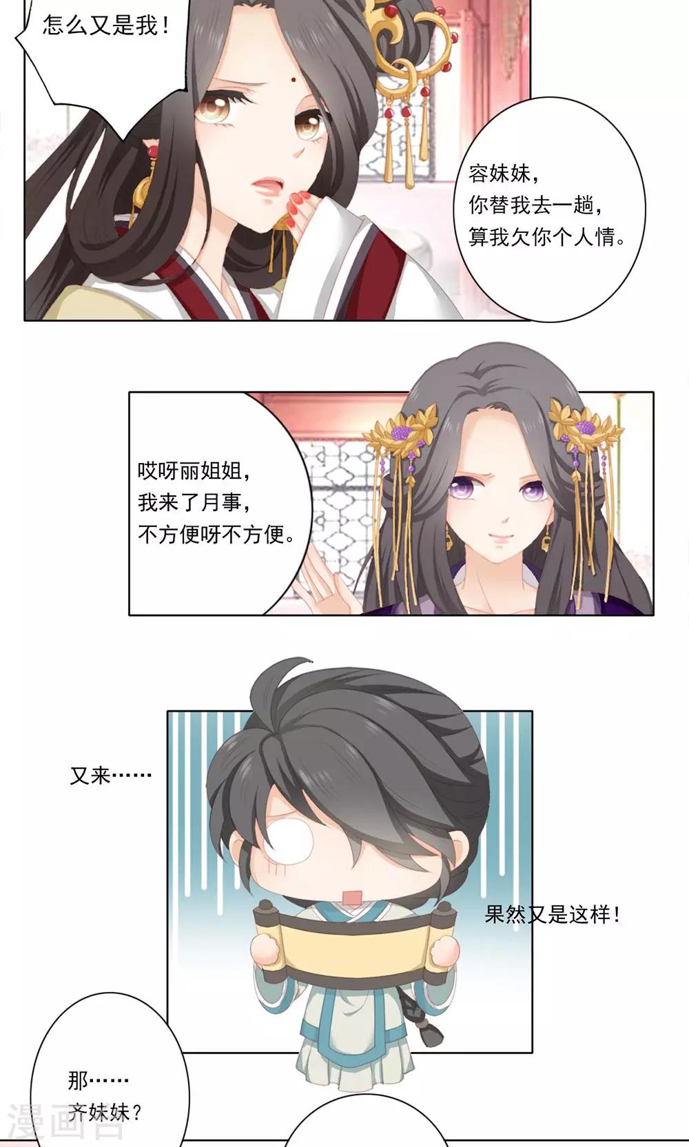 2话16