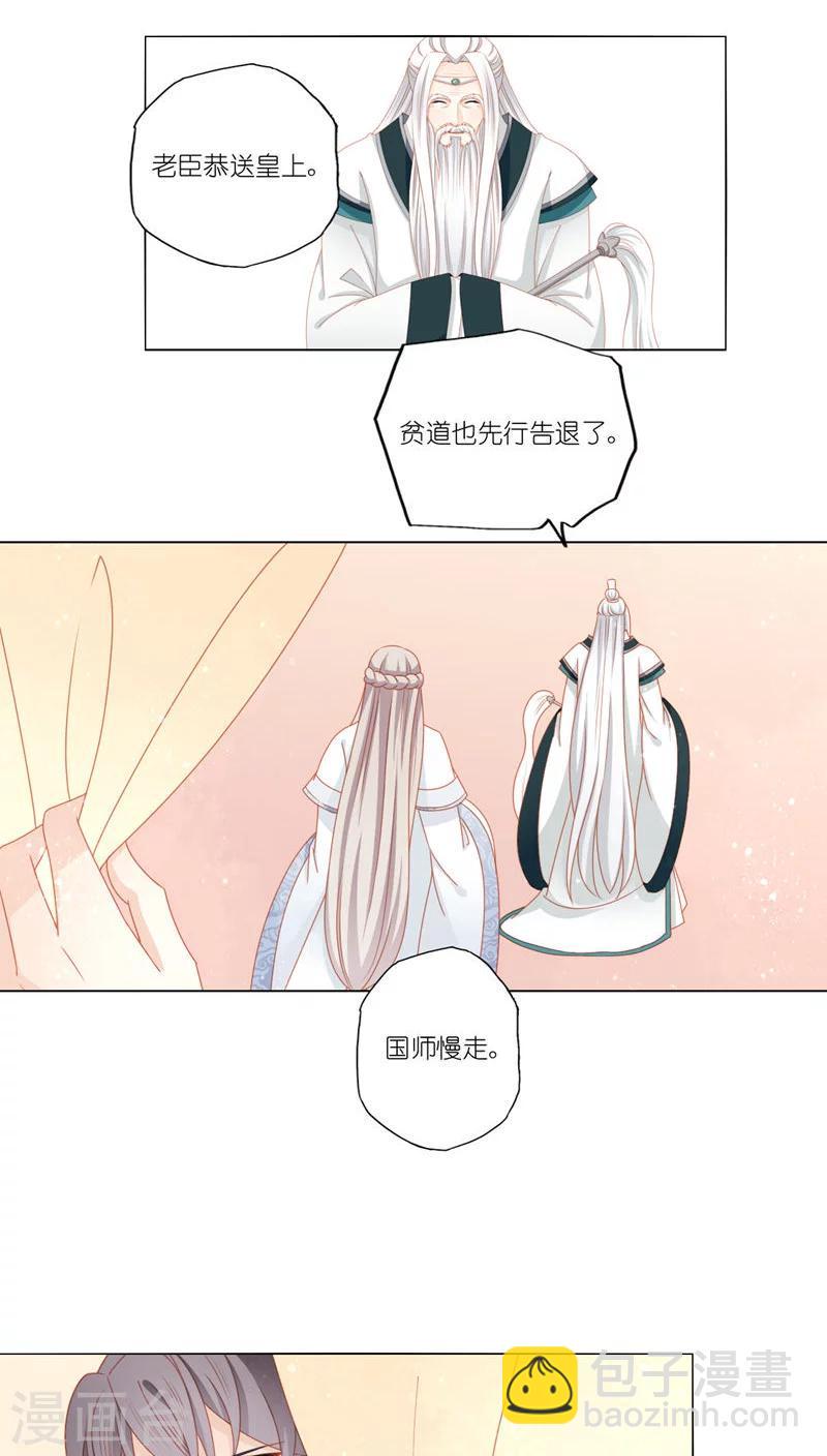 第39话12