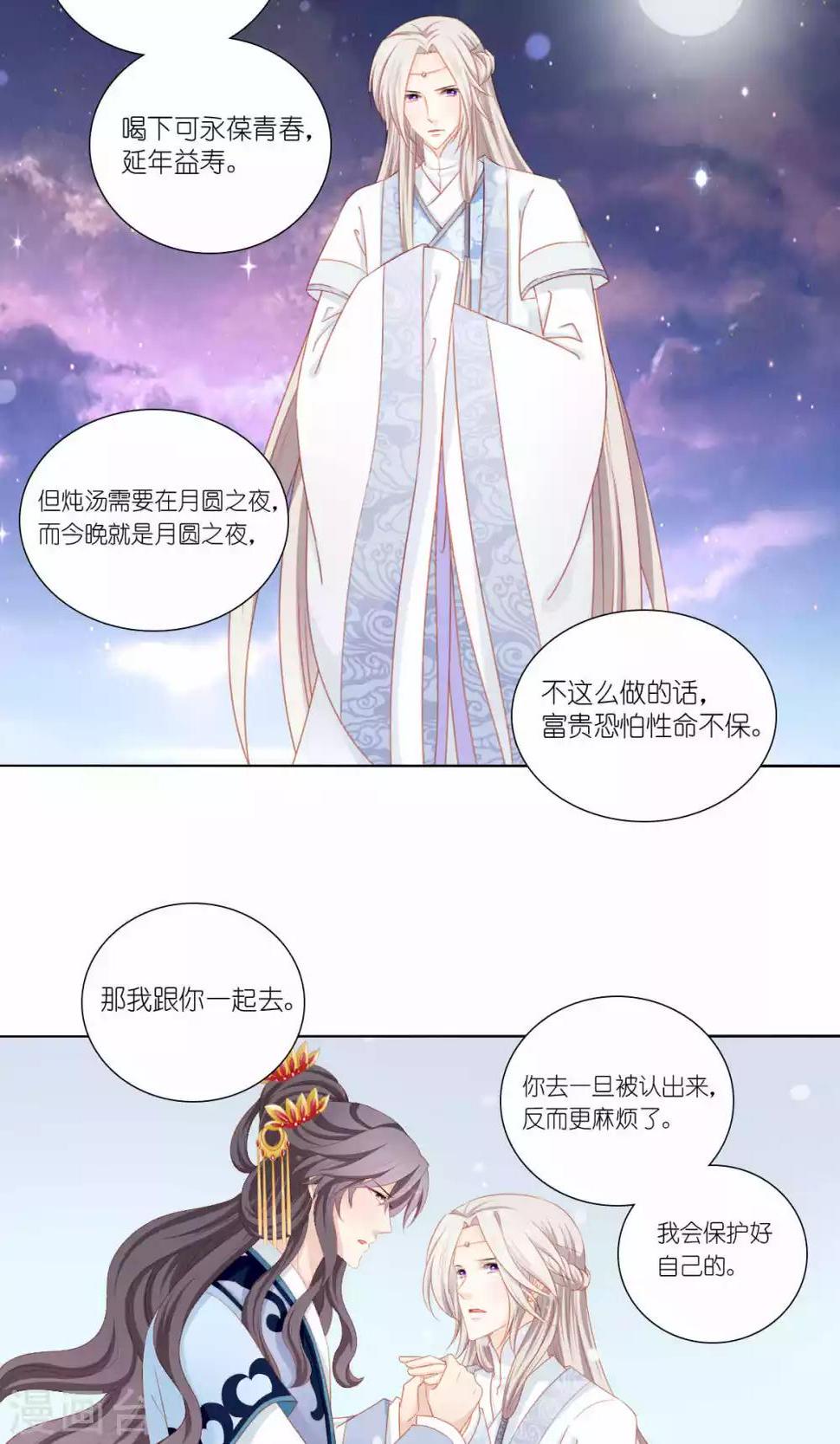 第51话28