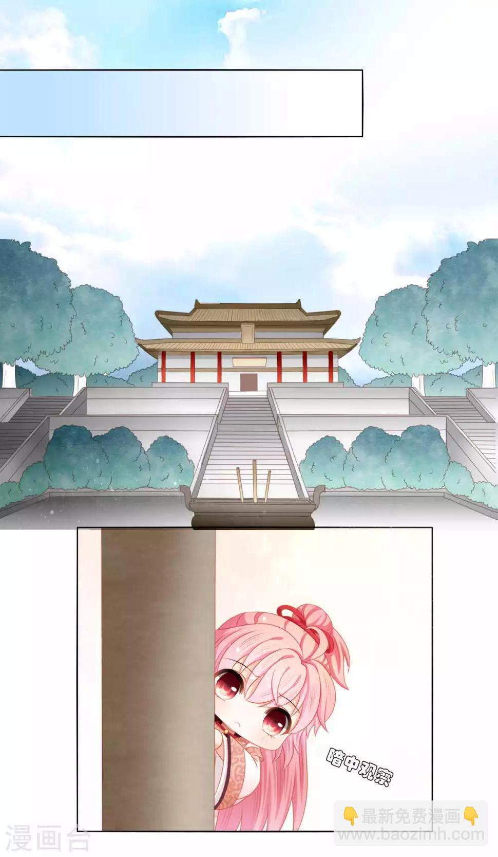 第53话1