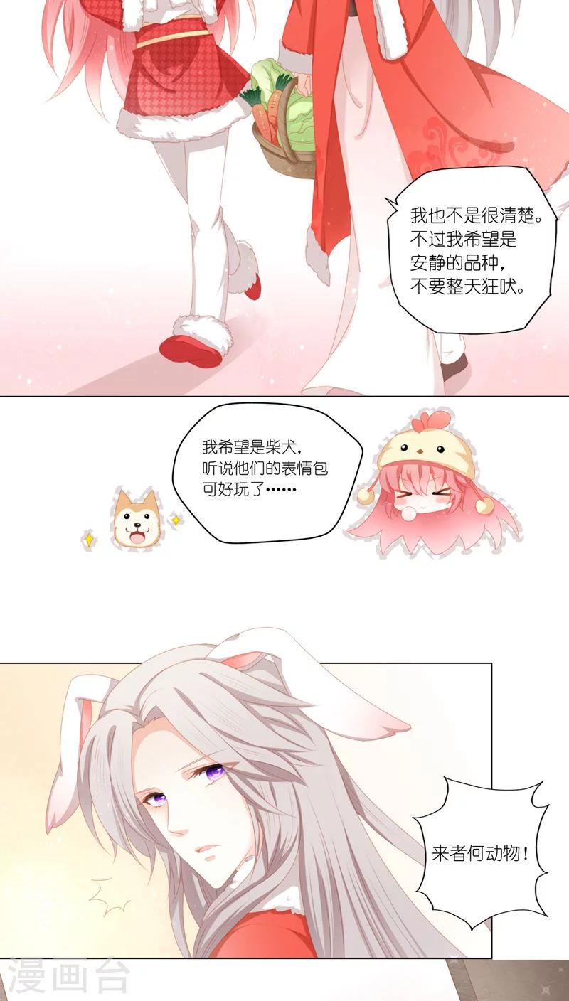 第35话4