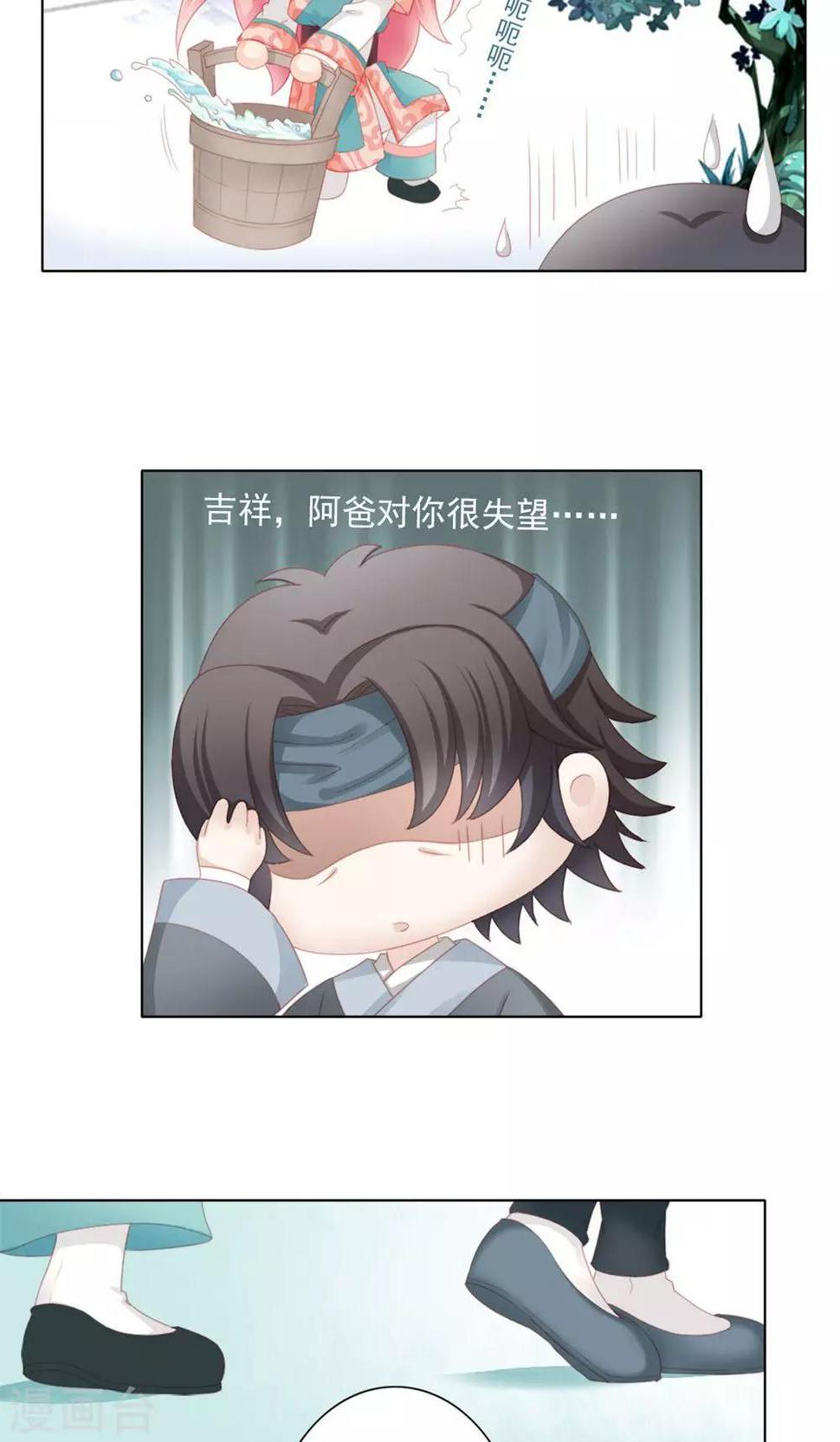 1话6