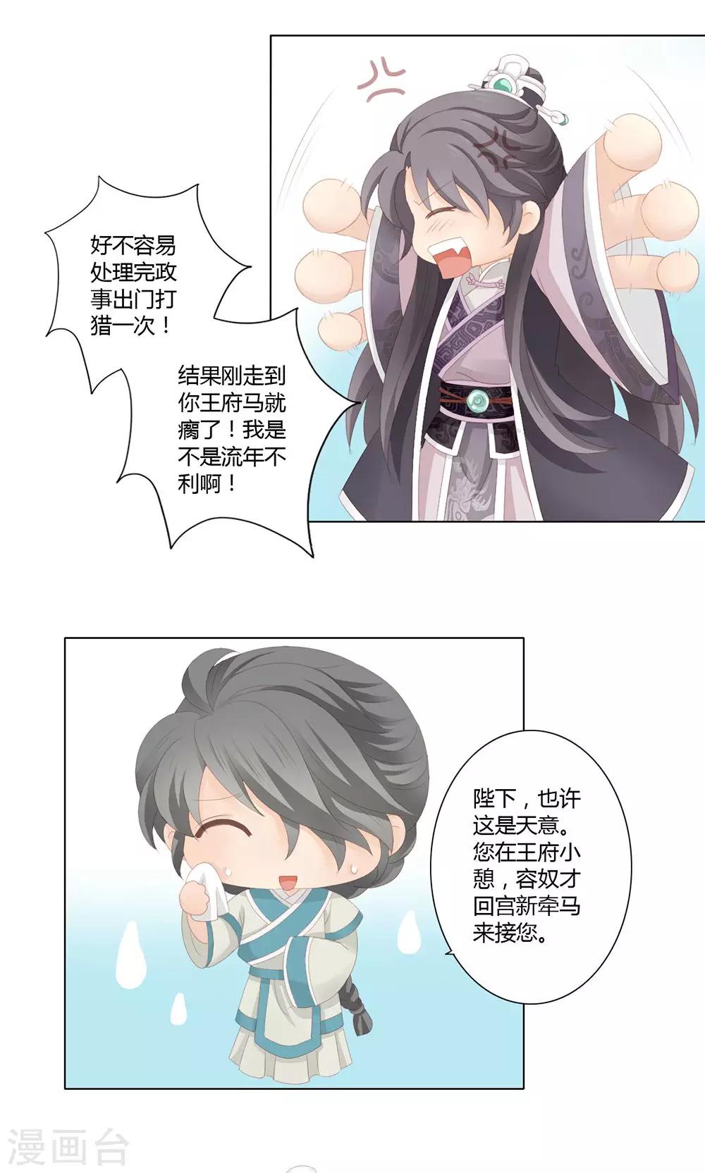 3话14