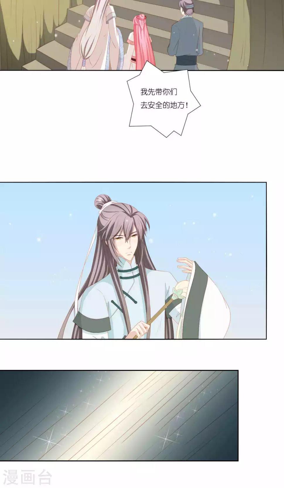 最终话9