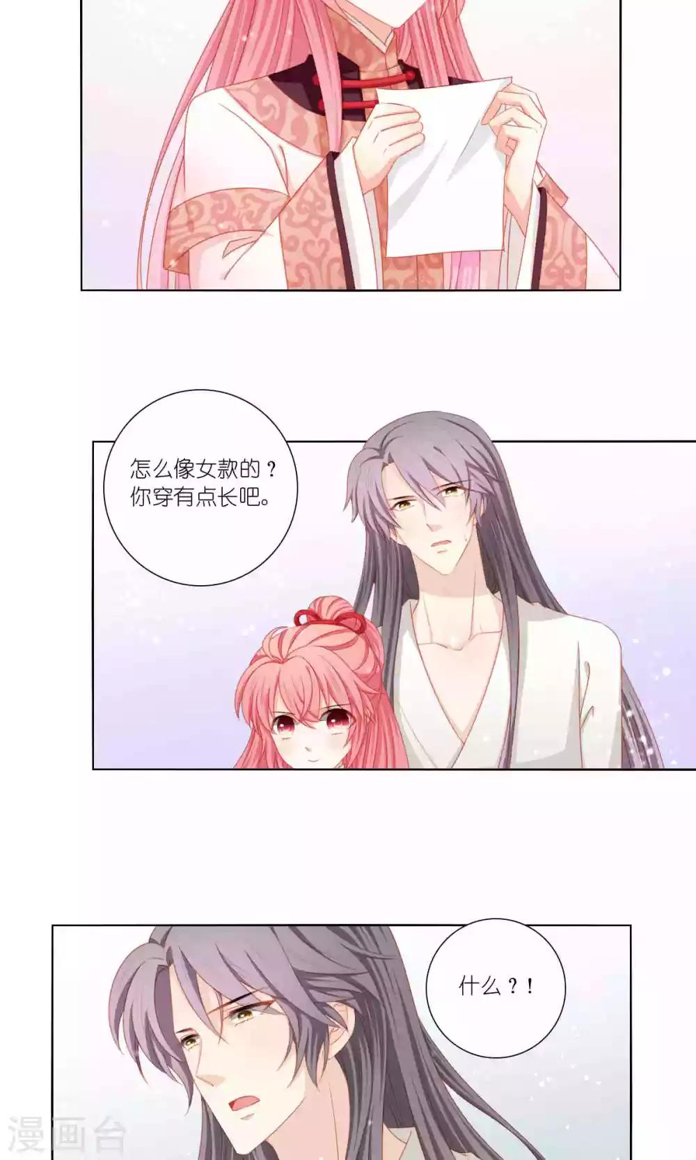 第57话10