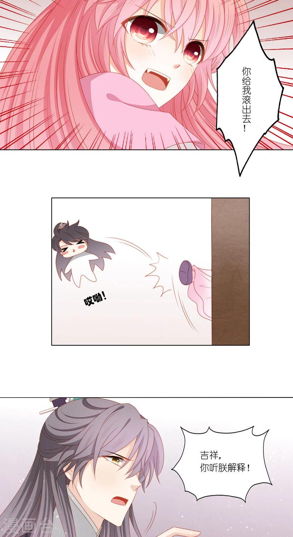 第41话3