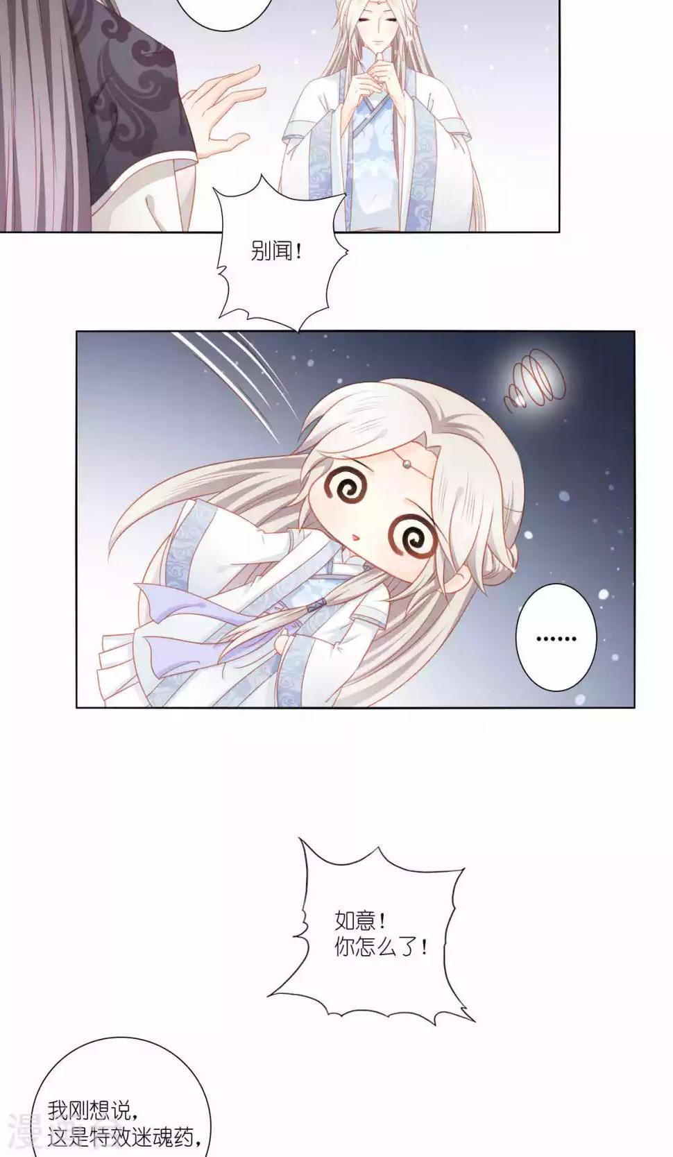 第51话30