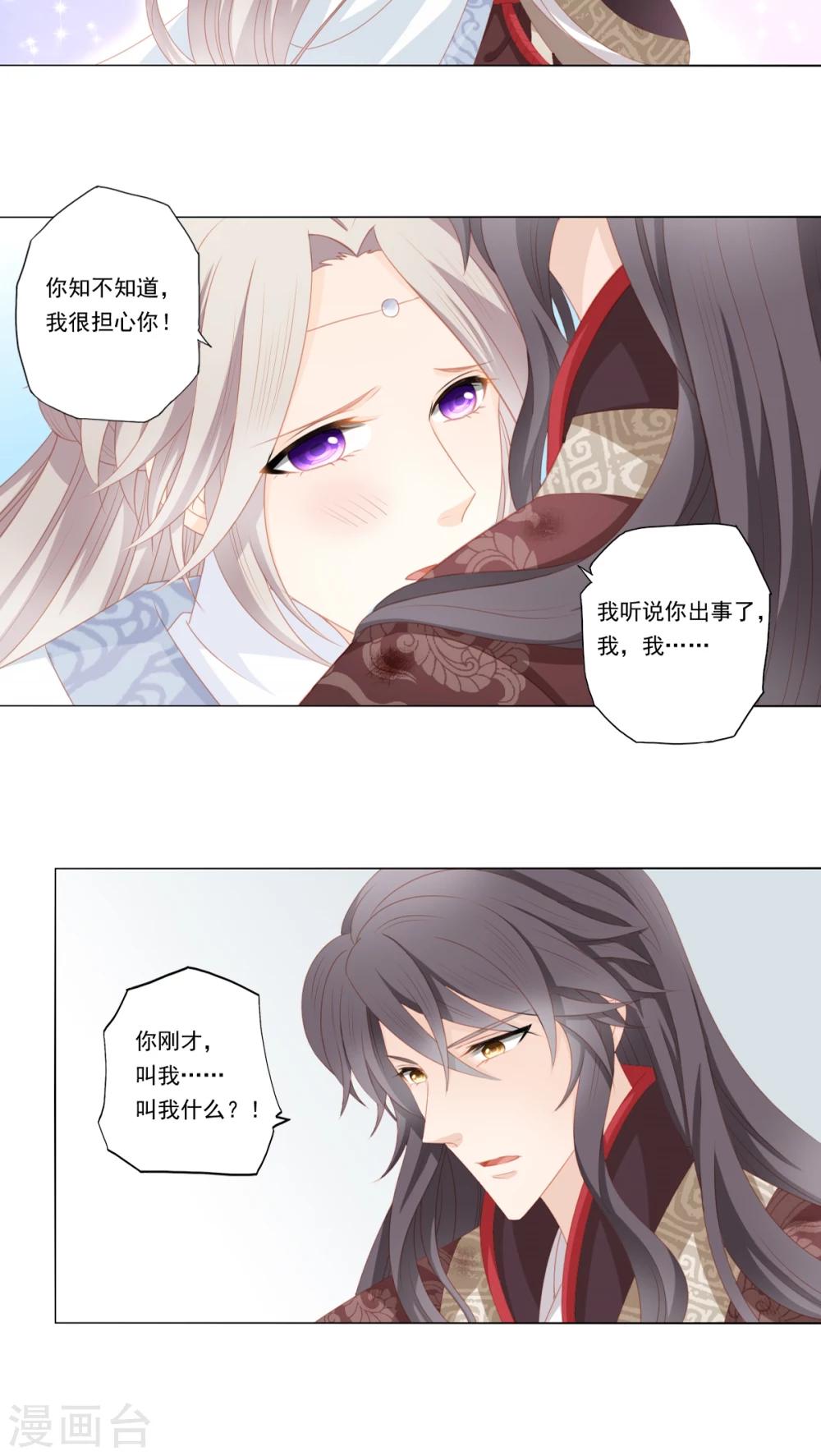 第34话16