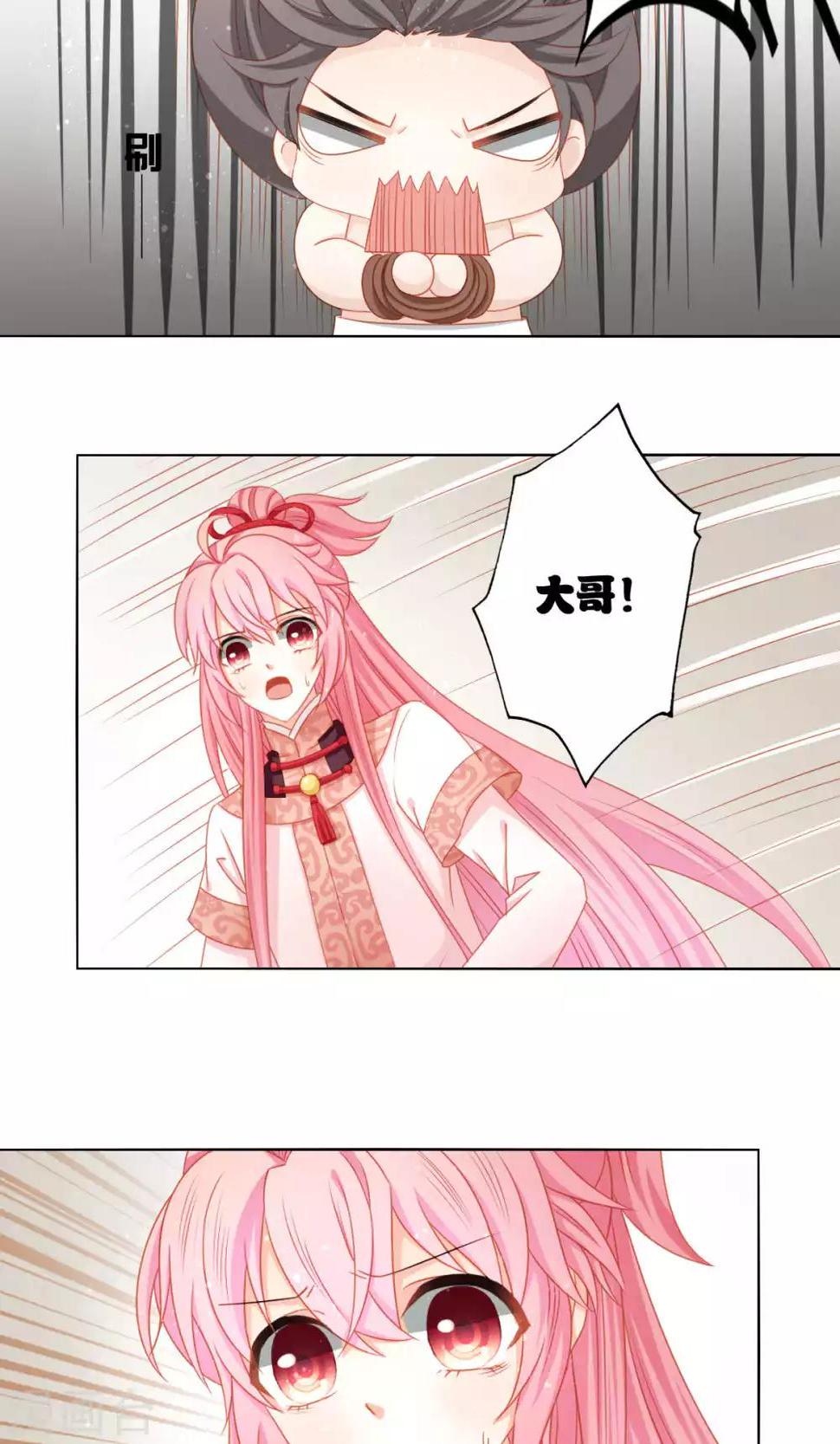 第53话13