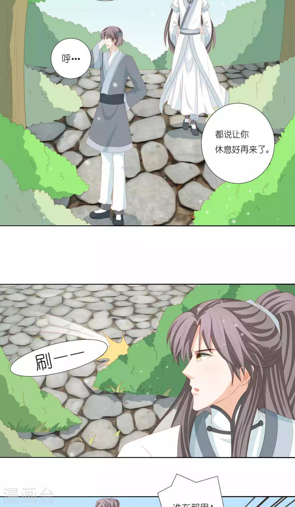 第65话5