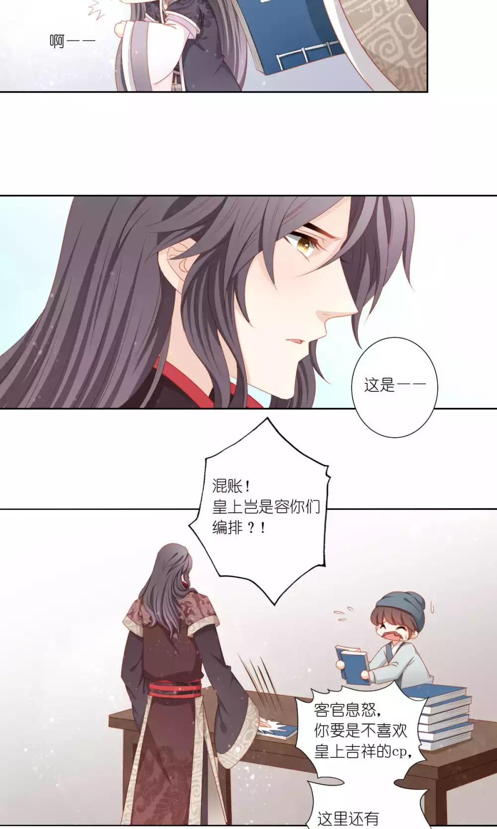 第59话24