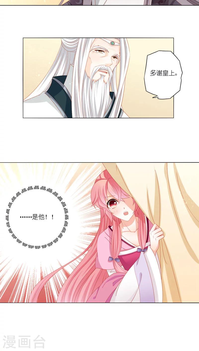 第38话21