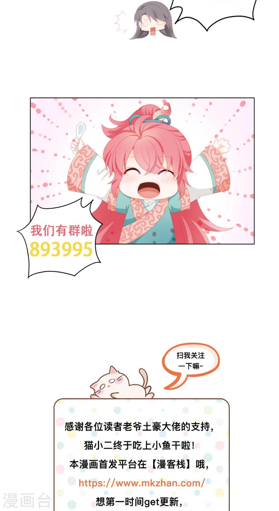 第28话17